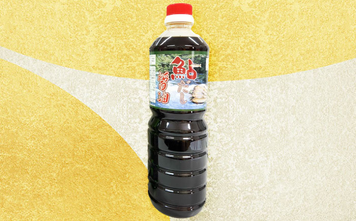 地酒 辛口 醤油 だし 出汁 しょうゆ 調味料 セット 特産品 プレゼント 贈答