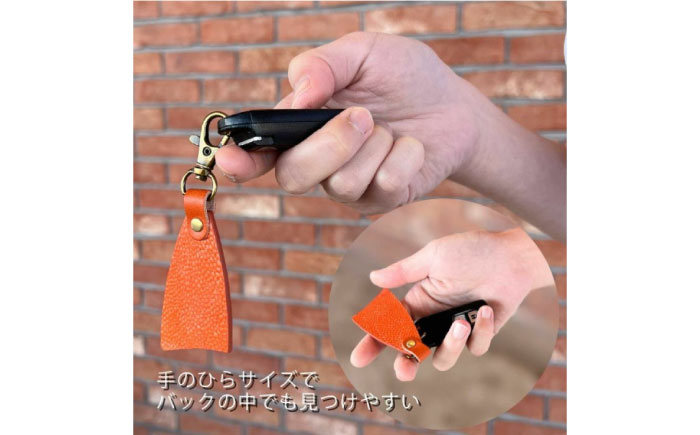 【Ocean Blue】Ocean Leather フィレ型キーホルダー【マダイ】【興洋フリーズ株式会社】 