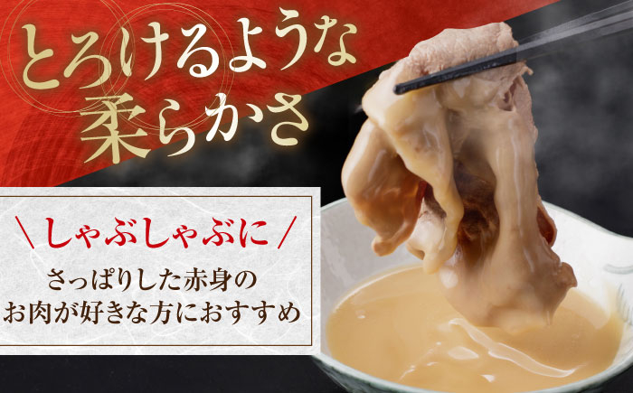 高知県産 よさこい和牛 (上) 赤身 しゃぶしゃぶ用 約250g 国産 牛肉 赤身 しゃぶしゃぶ  [ATAP089]