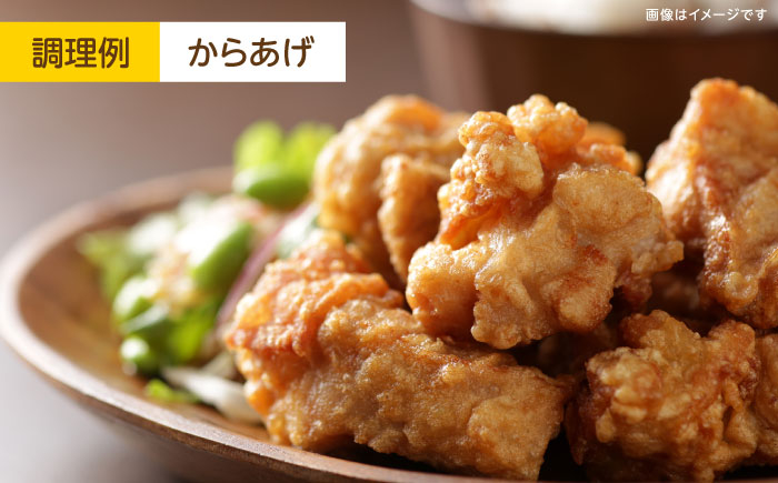 四万十鶏もも肉 切身約 2.4kg (約300g×8パック) カットでかんたん時短セット 【三栄ブロイラー販売株式会社】 