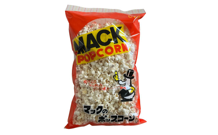 昭和の映画館の味が甦る！マックのポップコーン 5袋、マックのキャラメルポップコーン 5袋セット [ATCC008]