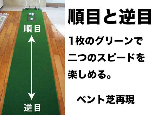 ゴルフ ごるふ パター ゴルフ用品 ゴルフ場 スポーツ マット 練習 日本製 高品質 人気 ベストセラー 高知