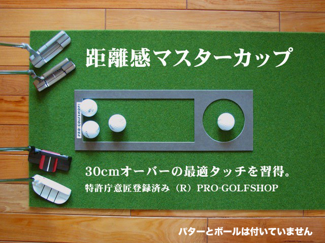 ゴルフ ゴルフ用品 パター パッティング ゴルフ場 スポーツ マット ベント芝 グリーン 練習 日本製 高品質 人気 高知