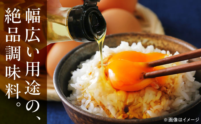 油 食用油 葱 白ネギ ネギ油 オイル セット 調味料 贈答 ギフト 特産品