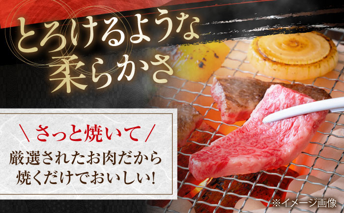 高知県産 よさこい和牛 上ロース焼肉 約750g×2 総計約1.5kg 牛肉 焼き肉 BBQ A4 A5  [ATAP006]