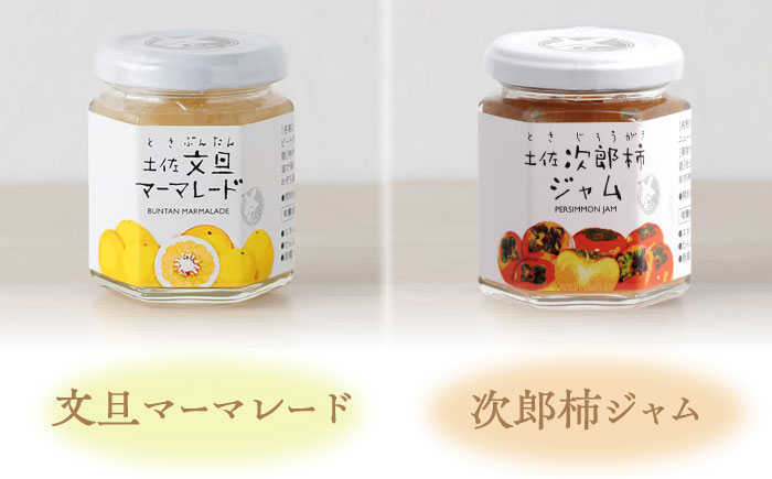 土佐花木実ジャム6個セット 文旦 次郎柿 新高梨 みかん 苺 ゆず 瓶 セット ジャム じゃむ 季節の果実 果物