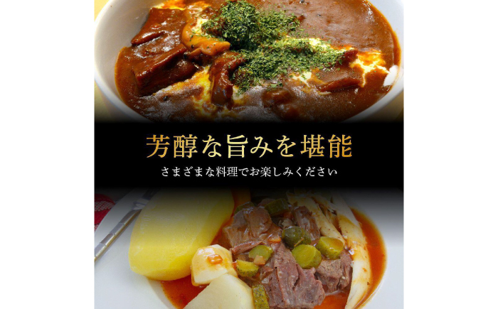 熟成肉 土佐あかうし 土佐和牛2種食べ比べ 特選スネ肉煮込み角切り 約4kg (約500g×各4)  