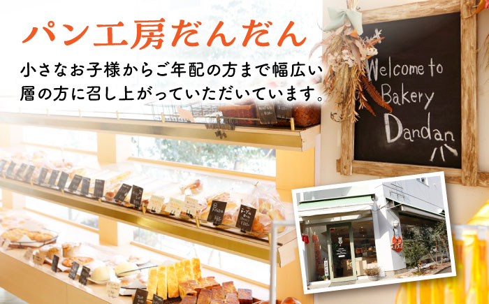 パン セット 詰め合わせ 冷凍 ご当地 ぼうしパン レーズン 食パン クロワッサン スコーン メープル メロンパン 高知