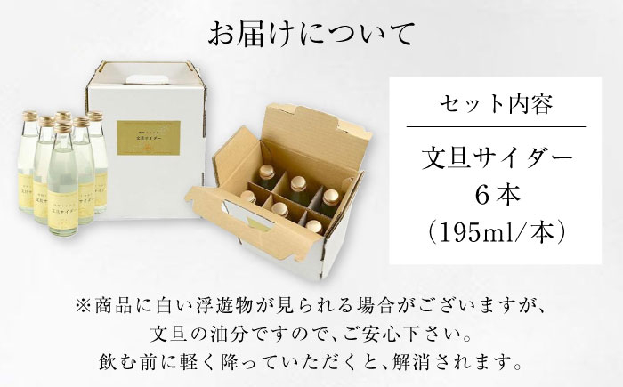 サイダー クラフトサイダー ジュース 炭酸 高知