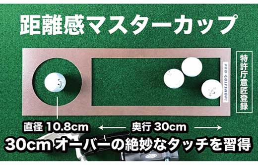 ゴルフ ごるふ パター ゴルフ用品 ゴルフ場 スポーツ マット 練習 日本製 高品質 人気 ベストセラー 高知
