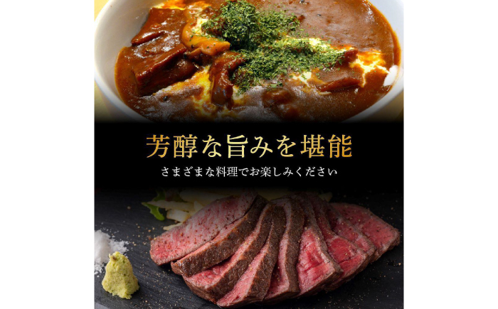 熟成肉 土佐あかうし 土佐和牛2種食べ比べ 特選赤身ブロック 約1kg (約500g×各1)  