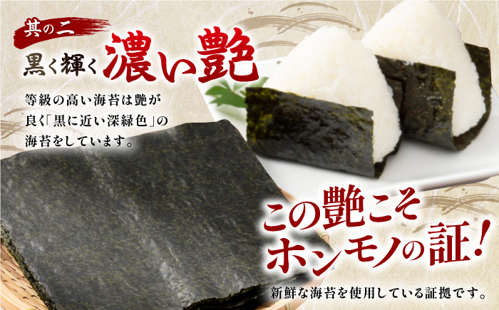 味付のり 食卓のり ふりかけ もみ海苔 海苔 のり ノリ 手巻き おにぎり おすすめ 人気 スピード 最速 最短 発送 すぐ届く