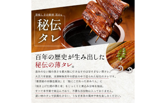 仁淀川 鰻蒲焼き うなぎ 国産 高知県産 鰻 ウナギ 贈り物 贈答