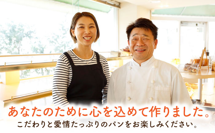 パン セット 詰め合わせ 冷凍 ご当地 ぼうしパン レーズン 食パン クロワッサン スコーン メープル メロンパン 高知