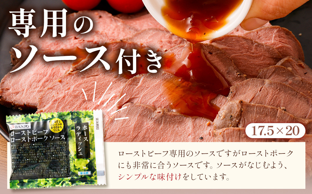 ローストビーフ 低温真空調理 2.1kg