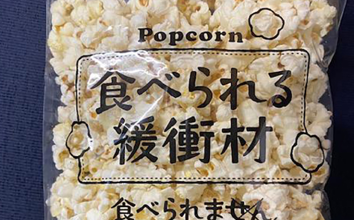 罪悪感ゼロ！こどもに食べさせたいおやつNo.1☆アーモンドフィッシュ 約245g ×3袋、食べられる緩衝材付 [ATCC012]