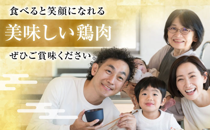 焼くだけ簡単! 鶏もも 味付けセット約400g×2 【レモン】総計約800g 鶏肉 もも モモ 焼くだけ 簡単