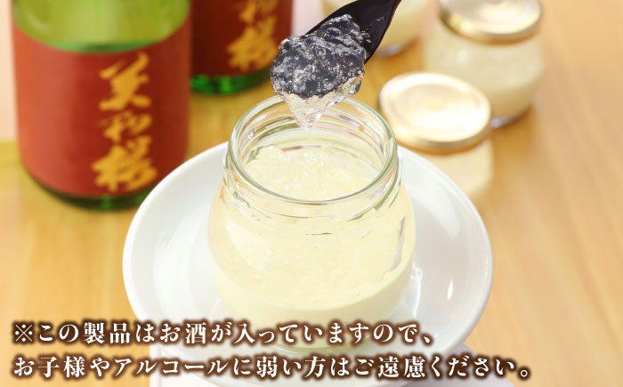 プリン ぷりん なめらか 有名 お酒 ご当地 スイーツ デザート 洋酒 ワイン