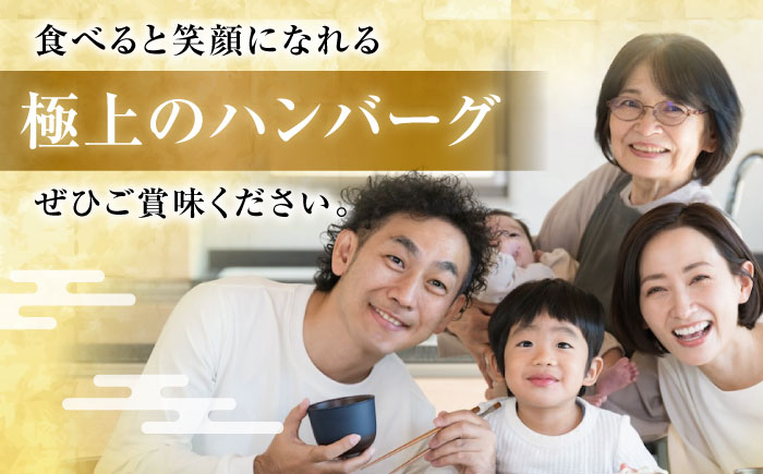 自家製 手作り 黒毛和牛ハンバーグ 約90g×8個 総計約720g ハンバーグ 国産 牛肉 100％  [ATAP056]