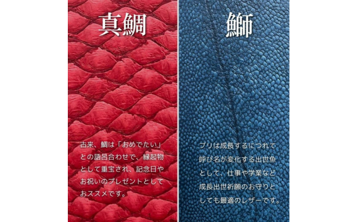 【Chestnut】Ocean Leather ラウンドファスナー長財布【ブリ】【興洋フリーズ株式会社】 