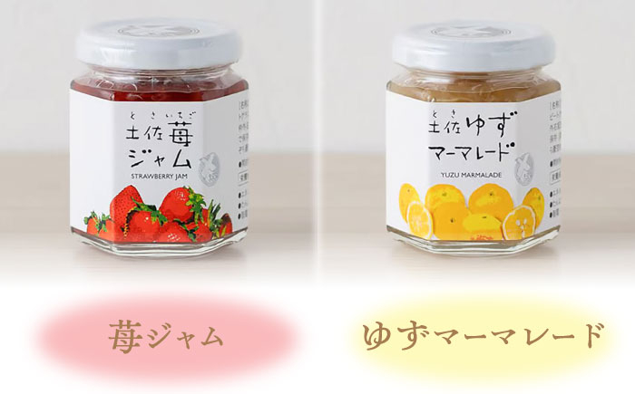 土佐花木実ジャム6個セット 文旦 次郎柿 新高梨 みかん 苺 ゆず 瓶 セット ジャム じゃむ 季節の果実 果物