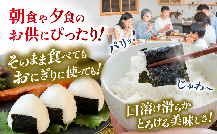 味付のり 食卓のり ふりかけ もみ海苔 海苔 のり ノリ 手巻き おにぎり おすすめ 人気 スピード 最速 最短 発送 すぐ届く