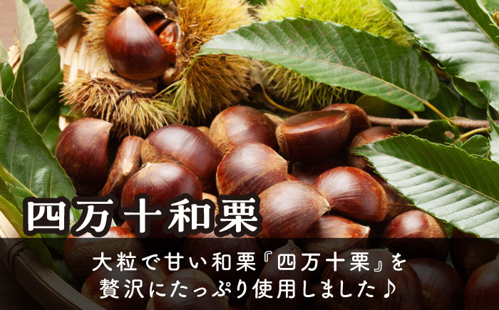カヌレ 生カヌレ 栗 くり クリ 和栗 四万十栗 西山金時 芋 さつまいも サツマイモ 洋菓子 セット いちじゃもの
