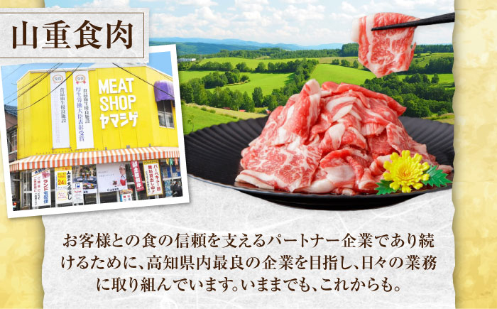豚肉の生姜焼き 豚バラ味噌ダレ味付けセット 各種 約300g×2 総計1.2kg 豚 しょうが焼き みそ 焼くだけ 簡単