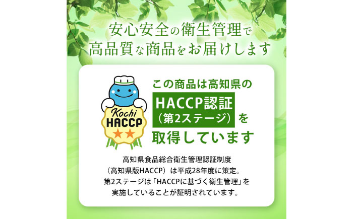 高知県産 天然ブリ 藁焼きたたき 室戸春ブリ 葉ニンニクのぬた 約1kg [ATBE011]
