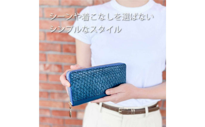 【Ocean Blue】Ocean Leather ラウンドファスナー長財布【マダイ】【興洋フリーズ株式会社】