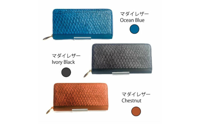 【Chestnut】Ocean Leather ラウンドファスナー長財布【マダイ】【興洋フリーズ株式会社】 