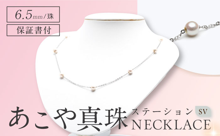 真珠 パール アクセサリー ジュエリー ダイヤ ピアス 耳飾り 贈答 プレゼント パーティー お祝い 卒業式 入学式 長崎