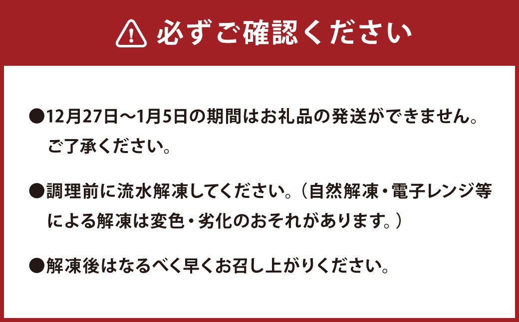 【瞬間氷結】熊本天草産 活き締め 冷凍車海老 750g