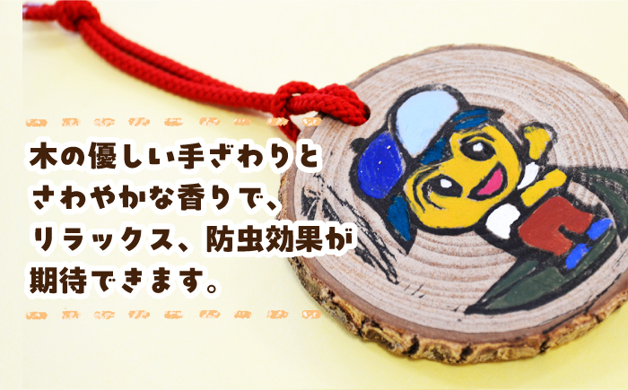 くすのき クスノキ 香り ハンドメイド 手作り 長与町 キャラクター 社会福祉 福祉施設 福祉支援