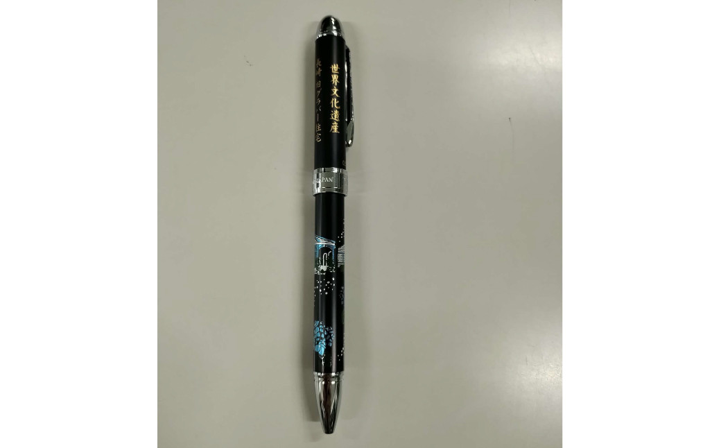 長崎世界文化遺産 優美蒔絵複合筆記具 「旧グラバー住宅」 ／ ボールペン シャープペン 工芸品多機能筆記具 多機能ペン