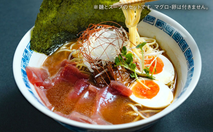 らーめん ラーメン 手延べ 長崎 島原 名物 マグロ 鮪 ラーメン めん 麺 スープ 醤油 しょうゆ