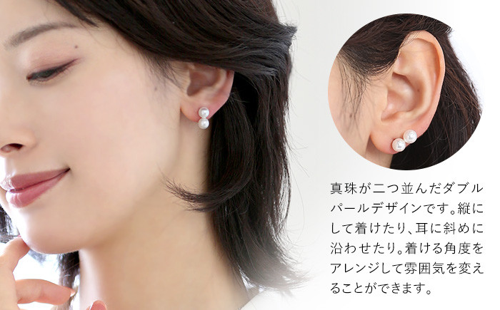 あこや真珠 6.0-6.5mm 保証書付 ピアス 18金 K18 2連 パール
