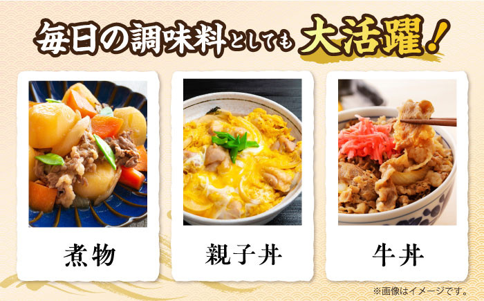 釣り名人御用達！煮付簡単調味料 さかなの煮付け名人 1L×6本セット 醤油 しょうゆ 調味料 だし醤油 江田島