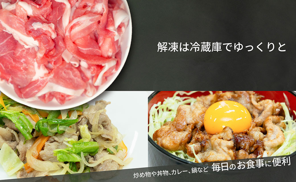 【佐助豚】小間切れ 約2kg