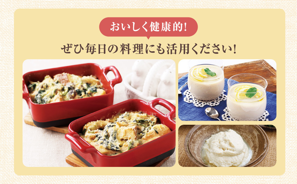 カゴメ まるごと大豆 30本入【A70】