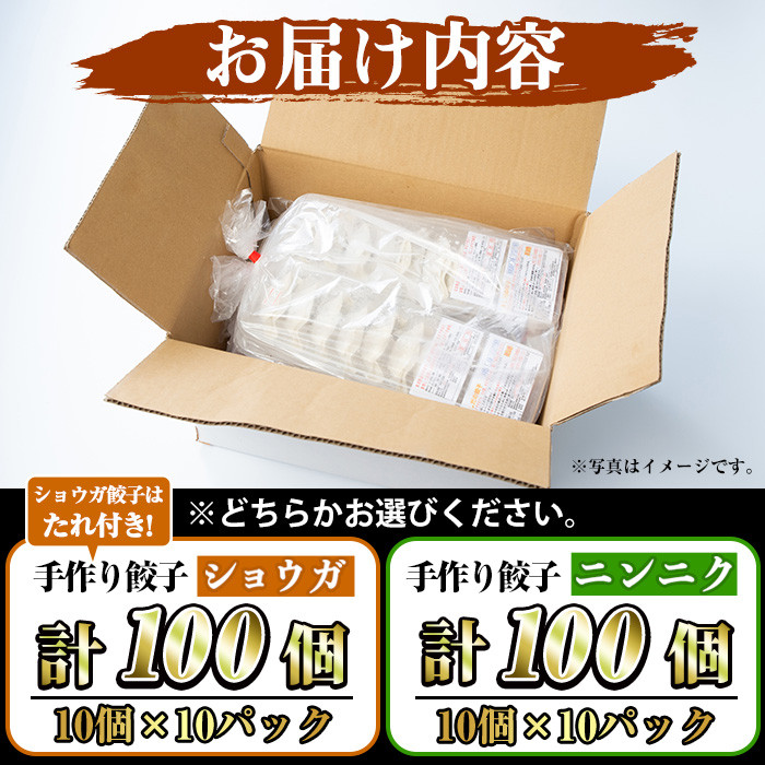 ご賞味ください