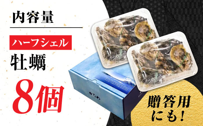 牡蠣 生食 むき身 殻付き かき カキ 生牡蠣 広島牡蠣 オイスター カキフライ 魚介類 貝類 海鮮 広島県産 国産 産地直送