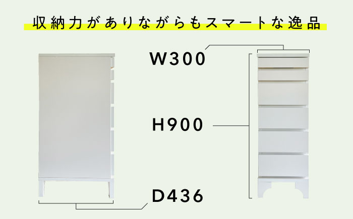 家具 チェスト 収納家具 引き出し A4収納 コンパクトチェスト 木製チェスト