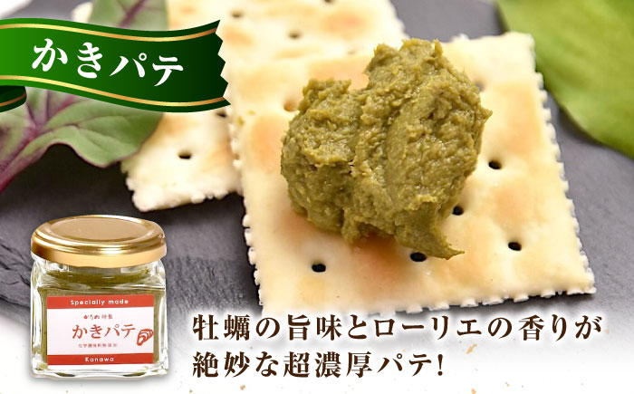 牡蠣 むき身 殻付き かき カキ 生牡蠣 広島牡蠣 オイスター カキフライ 魚介類 貝類 海鮮 広島県産 国産 産地直送