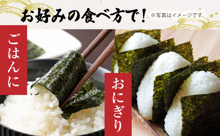 一番摘み＜有明海産＞焼き海苔〈艶〉計300 枚 ( 10枚×6袋×5箱 ) 【八丁屋】 [HBR005] 海苔 佐賀海苔 焼海苔