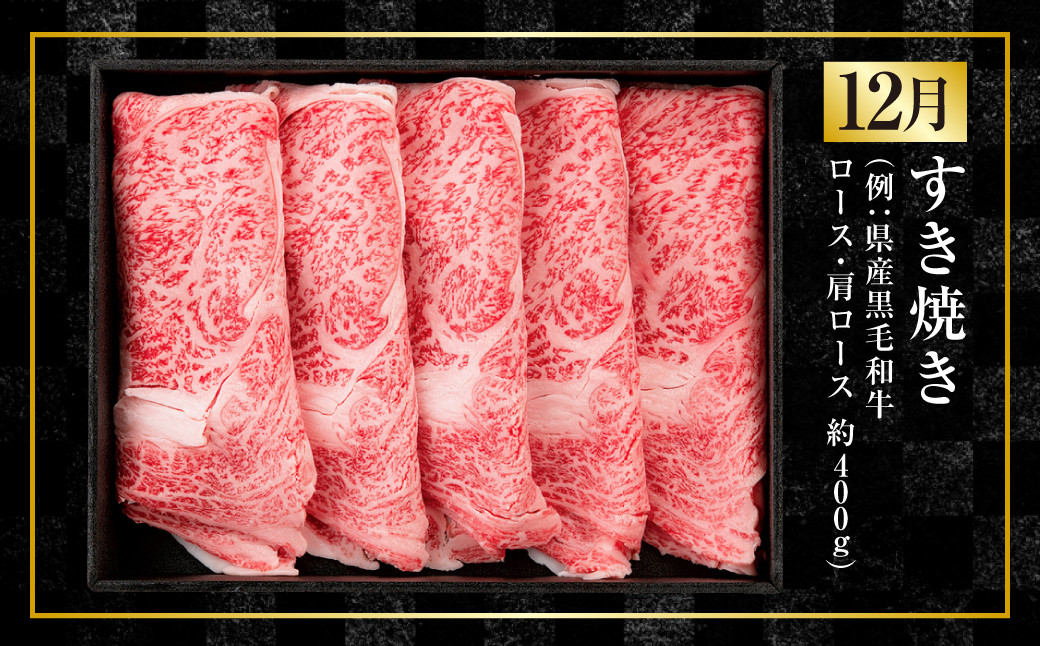 【年4回定期便】くまもと肉の極み定期便①