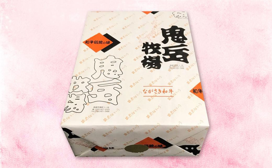 【全3回定期便】長崎和牛 出島ばらいろ レギュラータイプD