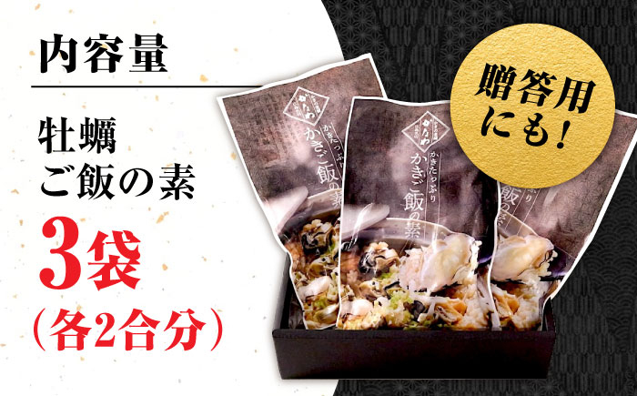 牡蠣 むき身 殻付き かき カキ 生牡蠣 広島牡蠣 オイスター カキフライ 魚介類 貝類 海鮮 広島県産 国産 産地直送