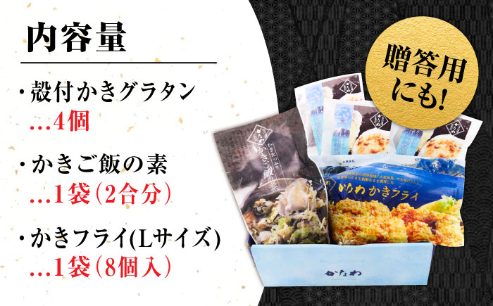 牡蠣 むき身 殻付き かき カキ 生牡蠣 広島牡蠣 オイスター カキフライ 魚介類 貝類 海鮮 広島県産 国産 産地直送