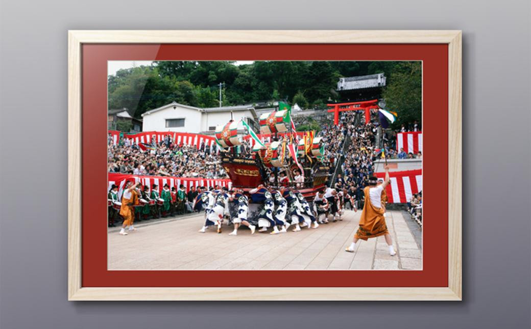 【額装写真】【長崎くんち 南蛮船】画寸A3サイズ [M10-0703] 